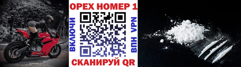 Наркота Краснодар Канабис  MEGA tor  МЕФ  КОКАИН 