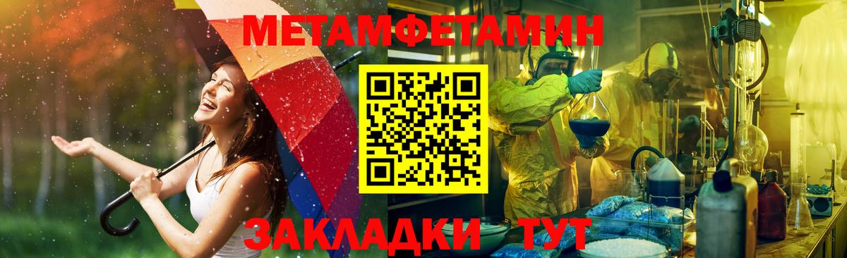 АМФ Розовый  Amphetamine  Краснодар 