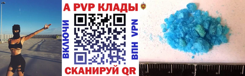 кракен ONION  Краснодар  A PVP СК КРИС 