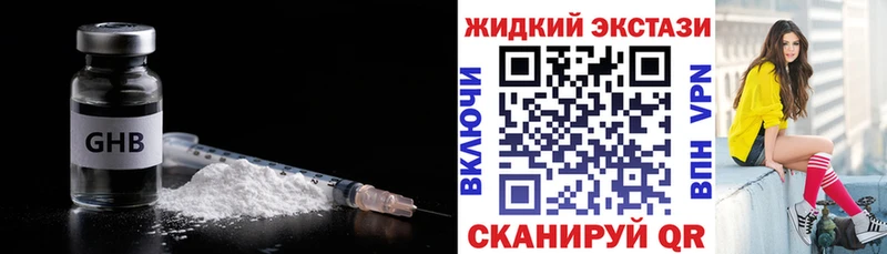 omg ТОР купить цена Краснодар Бутират оксана