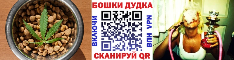 Печенье с ТГК конопля  МЕГА зеркало  Краснодар 