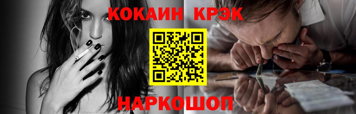 COCAIN  Краснодар  COCAIN 99%  COCAIN FishScale 