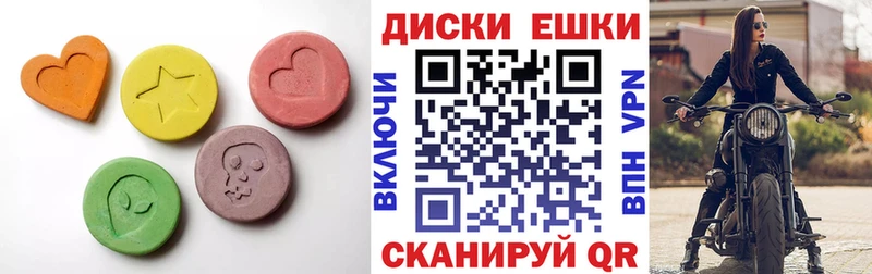 ЭКСТАЗИ DUBAI  Краснодар 