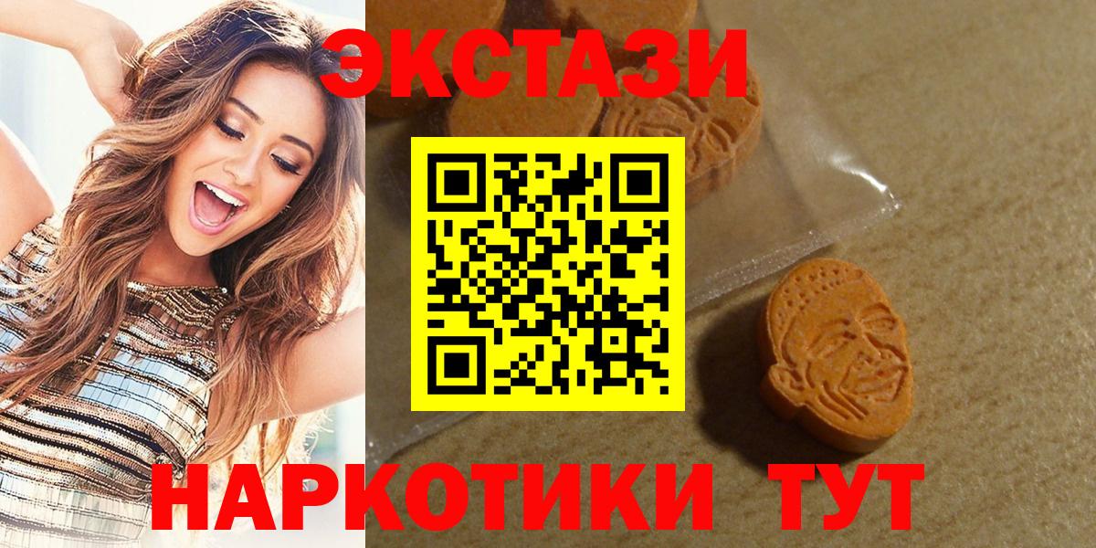 Ecstasy бентли Краснодар