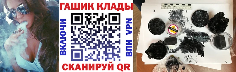 где купить Краснодар hydra tor Гашиш убойный