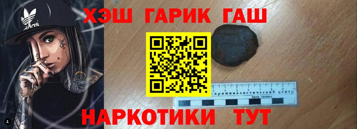 ГАШИШ убойный  Краснодар  Гашиш AMNESIA HAZE 