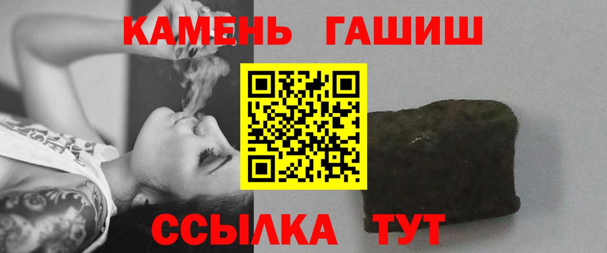 Краснодар  Гашиш Изолятор  где продают   Гашиш 40% ТГК  Вход с VPN 