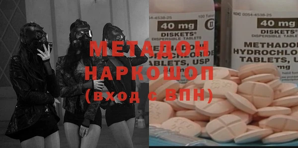 mdma Магадан