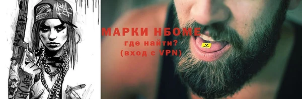 таблы Магас