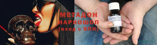 таблы Магас