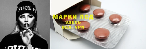 ECSTASY Лиски