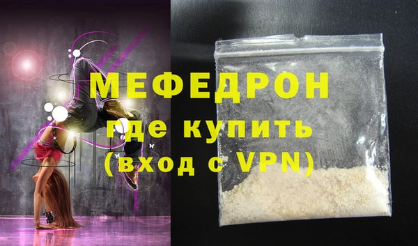 таблы Лихославль