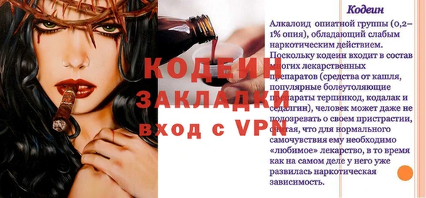 таблы Магас