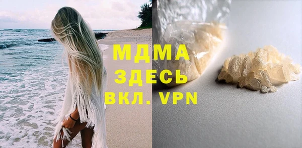 mdma Магадан