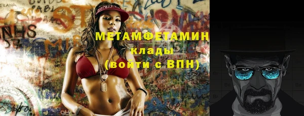 мет Майский
