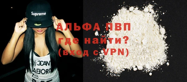 таблы Магас