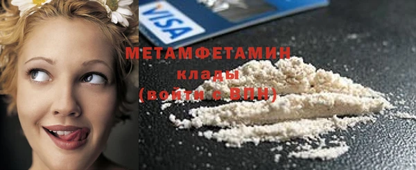 таблы Магас