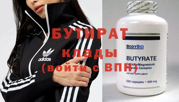 мет Майский