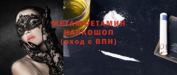 таблы Магас
