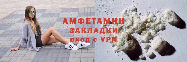 таблы Магас