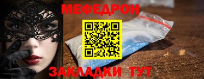 амфетамин Донской