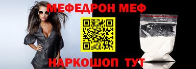 прущие крисы Апшеронск