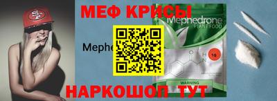 амфетамин Донской