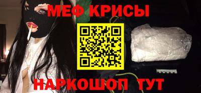 амфетамин Донской