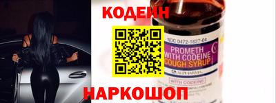 амфетамин Донской