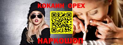 прущие крисы Апшеронск