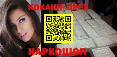 экстази Аргун