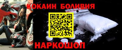 героин Донецк