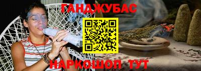 прущие крисы Апшеронск