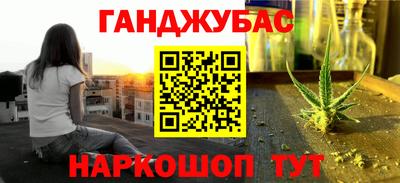 амфетамин Донской
