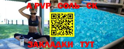 амфетамин Донской