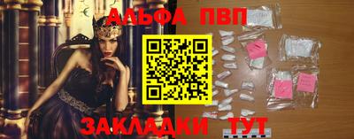 apvp Дубна