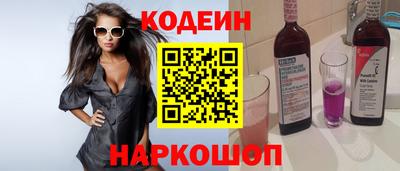 амфетамин Донской