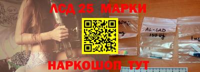 прущие крисы Апшеронск