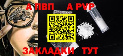 mdpv Апрелевка