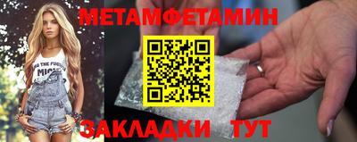 амфетамин Донской