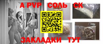 героин Донецк