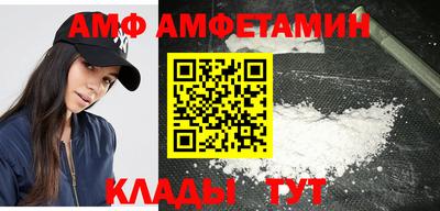 прущие крисы Апшеронск