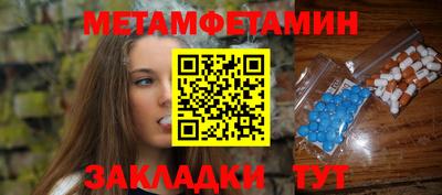 прущие крисы Апшеронск