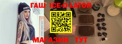 экстази Аргун