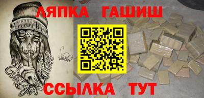 прущие крисы Апшеронск