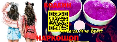 амфетамин Донской