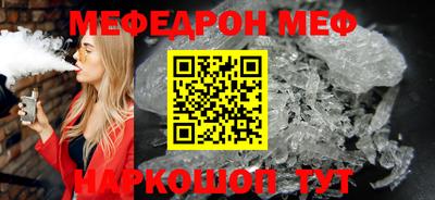 прущие крисы Апшеронск