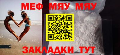 амфетамин Донской