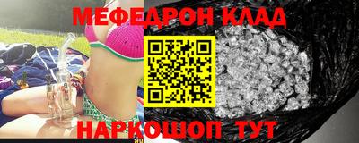 экстази Аргун