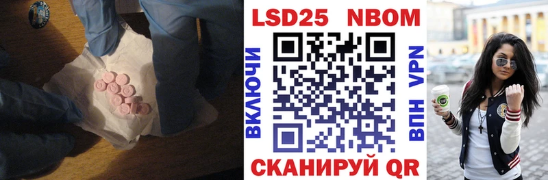 LSD-25 экстази ecstasy  магазин продажи   Краснодар 